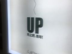 -众独空间沉浸式自习室(三阳路铂仕汇店)