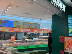 -泸溪河桃酥(西直门凯德店)