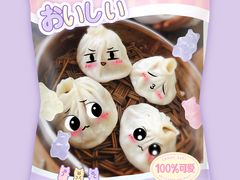 牛肉小笼包-奇芳阁·百年清真南京菜(夫子庙店)
