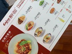 -醉面(五道口启迪大厦店)