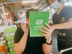 -百利鸽王(紫薇路店)