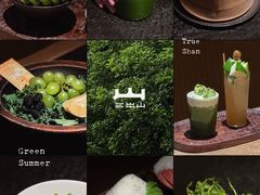 -三出山火锅(南京万象天地店)