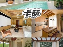 -美的鹭湖森林度假区