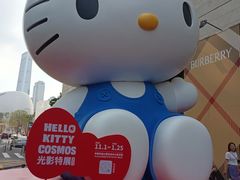 -深圳湾万象城(南山店)