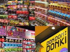 -DON DON DONKI(名珠城店)
