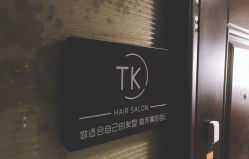 -TK·HAIR SALON韩式设计