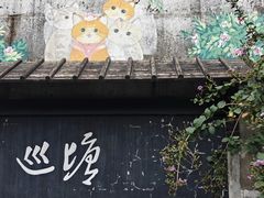 -巡塘古镇