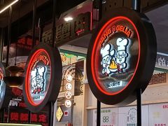-胖哥俩肉蟹煲(湛江印象汇店)
