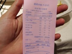 -麓湘小镇(开福万达广场店)