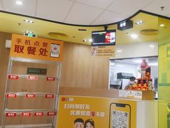 -麦当劳(宝龙店)