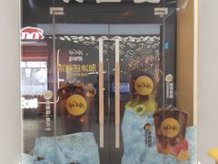 -麦当劳(徐汇漕溪北路百脑汇店)