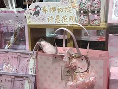 -九木杂物社(中心店)