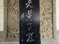 -黄帝陵