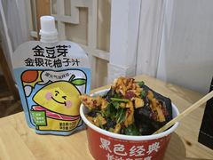 -黑色经典臭豆腐·湖南特产(坡子街店)
