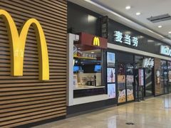 -麦当劳(龙之梦购物中心店)