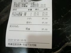 -王家沙点心店(南京西路总店)