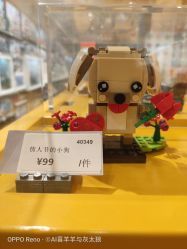 -乐高授权专卖店(鲁能城购物中心店)