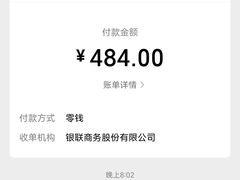 -创元千禧大酒店 · 香港轩