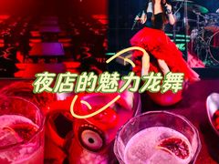 -MOSSO·Liveshow(M3香港广场店)