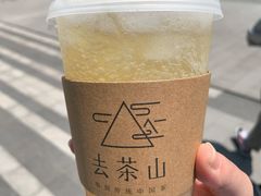 -去茶山(新光里店)