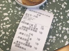 -流浪地图剁椒卤汁拌饭(未来城购物广场店)