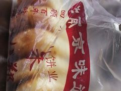 -朱记小郑酥烧饼(建康路店)