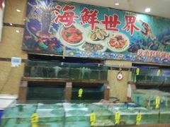水产区-珠江餐厅