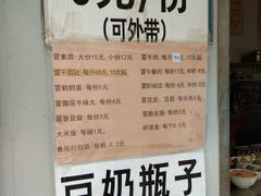 -蓉城西二道无名冒菜(西二道街店)