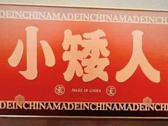 -567·密室逃脱(大良店)