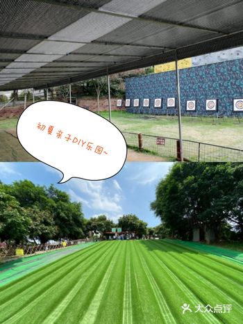夏天的小朋友开始好动起来了，有什么办法能让小朋友们尽