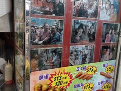 -利强记北角鸡蛋仔(弥敦道店 )