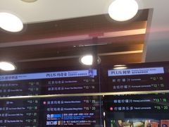 -TPLUS茶家(淮海店)