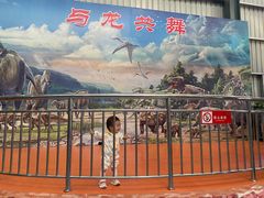 -诸城市恐龙博物馆