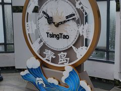 -青岛德国总督楼旧址博物馆