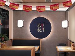 -吕记老鸭汤·徽菜馆(东营路店)