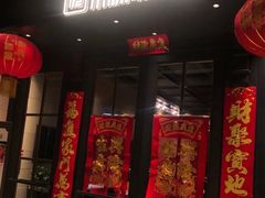门面-川骄海鲜自助(河东店)