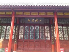 android_upload_pic-草桥清真寺