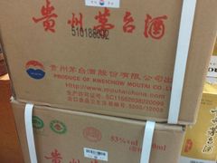 -醇若烟酒茅台酒专卖店(秋月枫舍店)