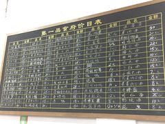 -张一品食府