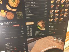 菜单-贡梅老面馆·蟹粉面·无锡特色小吃(南长街主推店)