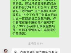 -中商广场(黄石店)