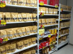 -杏好遇见你(总店)