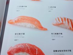 -秋荀日本料理(昆明同德广场店)