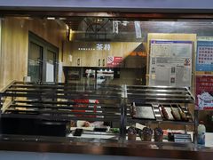 门面-喜识·冰糖葫芦·炒酸奶(西美花街店)