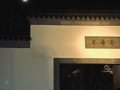 -雅达·阳羡溪山小镇中心