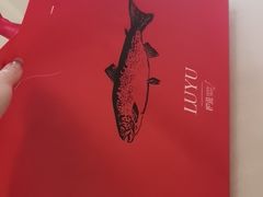 -炉鱼(萧山万象汇店)
