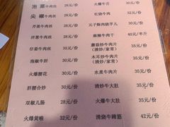 -九九牛肉馆(南山路店)