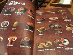 -云海肴·汽锅鸡·云南菜(天津国金汇店)