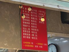 -蓉城西二道无名冒菜(西二道街店)