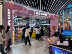 -娃娃集合营(上海奉贤龙湖天街店)